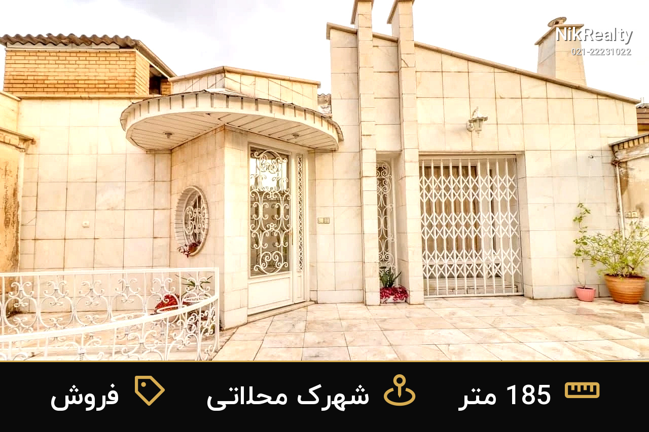 نمایش بزرگ
