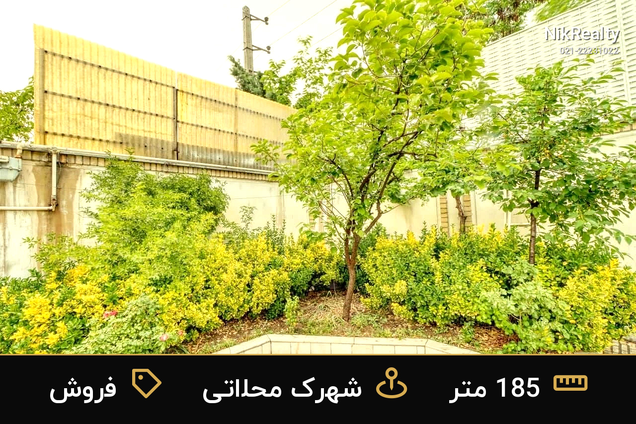نمایش بزرگ