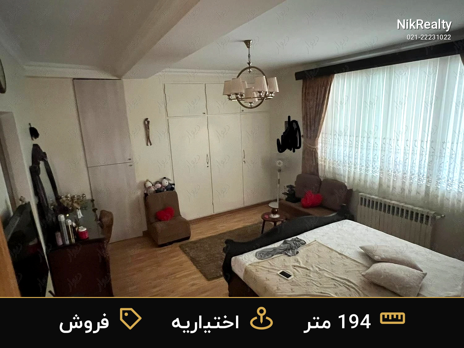 فروش آپارتمان 194 متری در اختیاریه - ملک  در  - تصویر 3