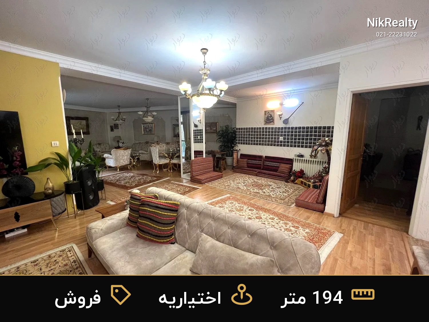 فروش آپارتمان 194 متری در اختیاریه - ملک  در  - تصویر 6