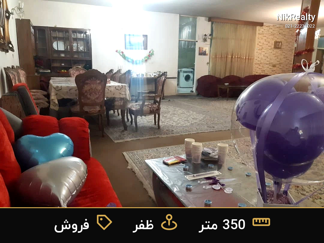 فروش آپارتمان 350 متری در ظفر - ملک  در  - تصویر 9