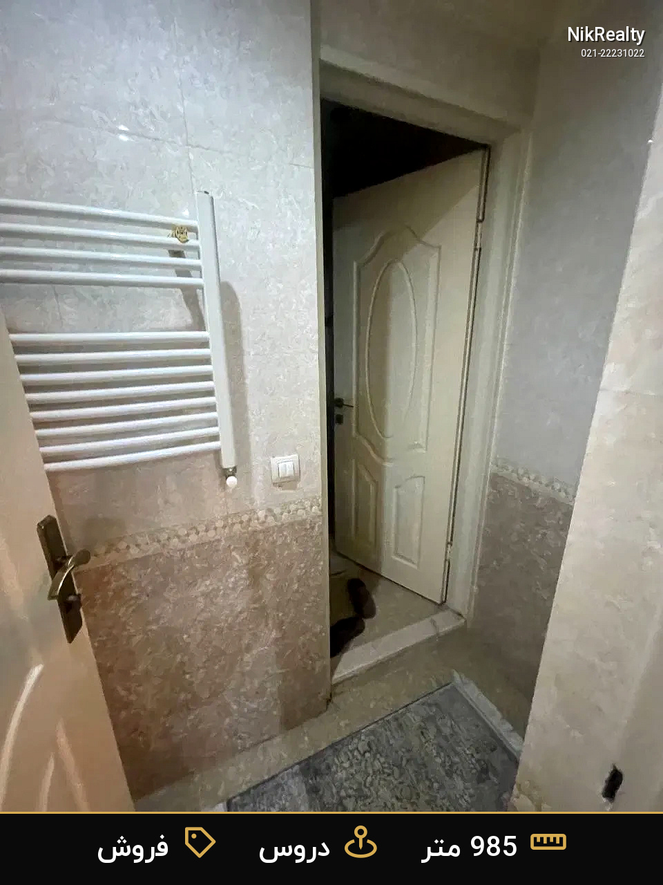 فروش آپارتمان 985 متری در دروس - ملک  در  - تصویر 5