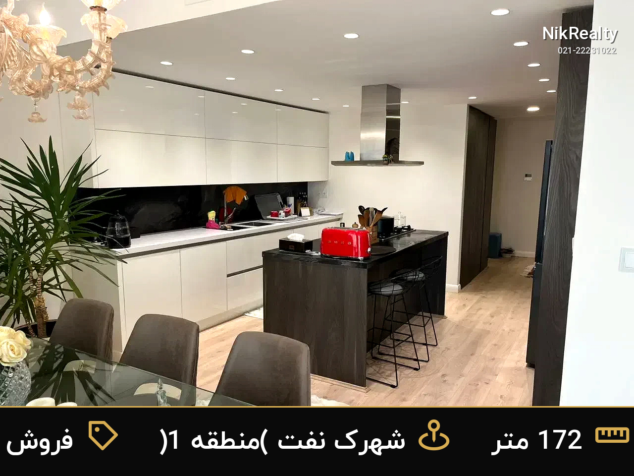 فروش آپارتمان 172 متری در شهرک نفت (منطقه 1) - ملک  در  - تصویر 6