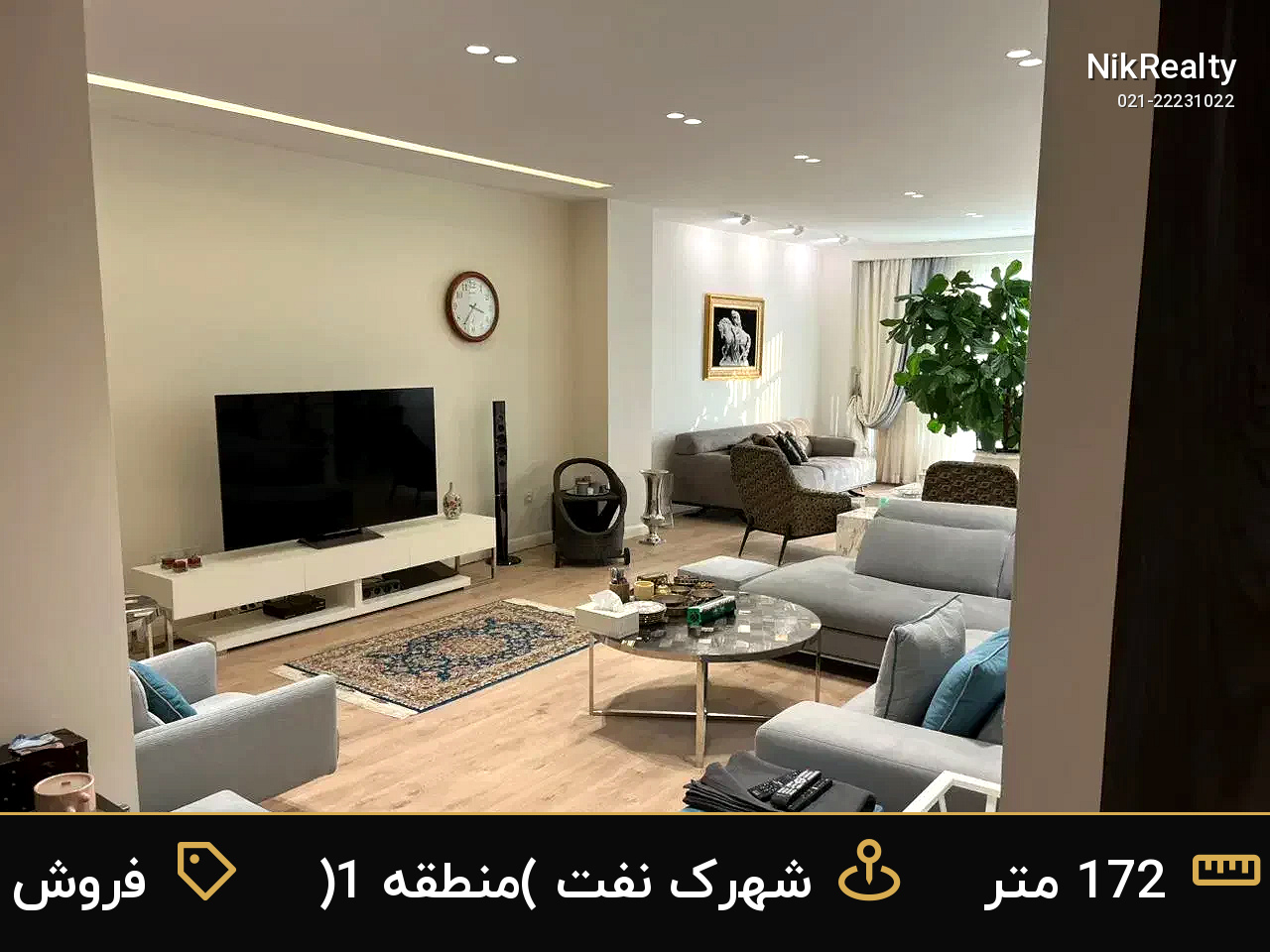 فروش آپارتمان 172 متری در شهرک نفت (منطقه 1) - ملک  در  - تصویر 7