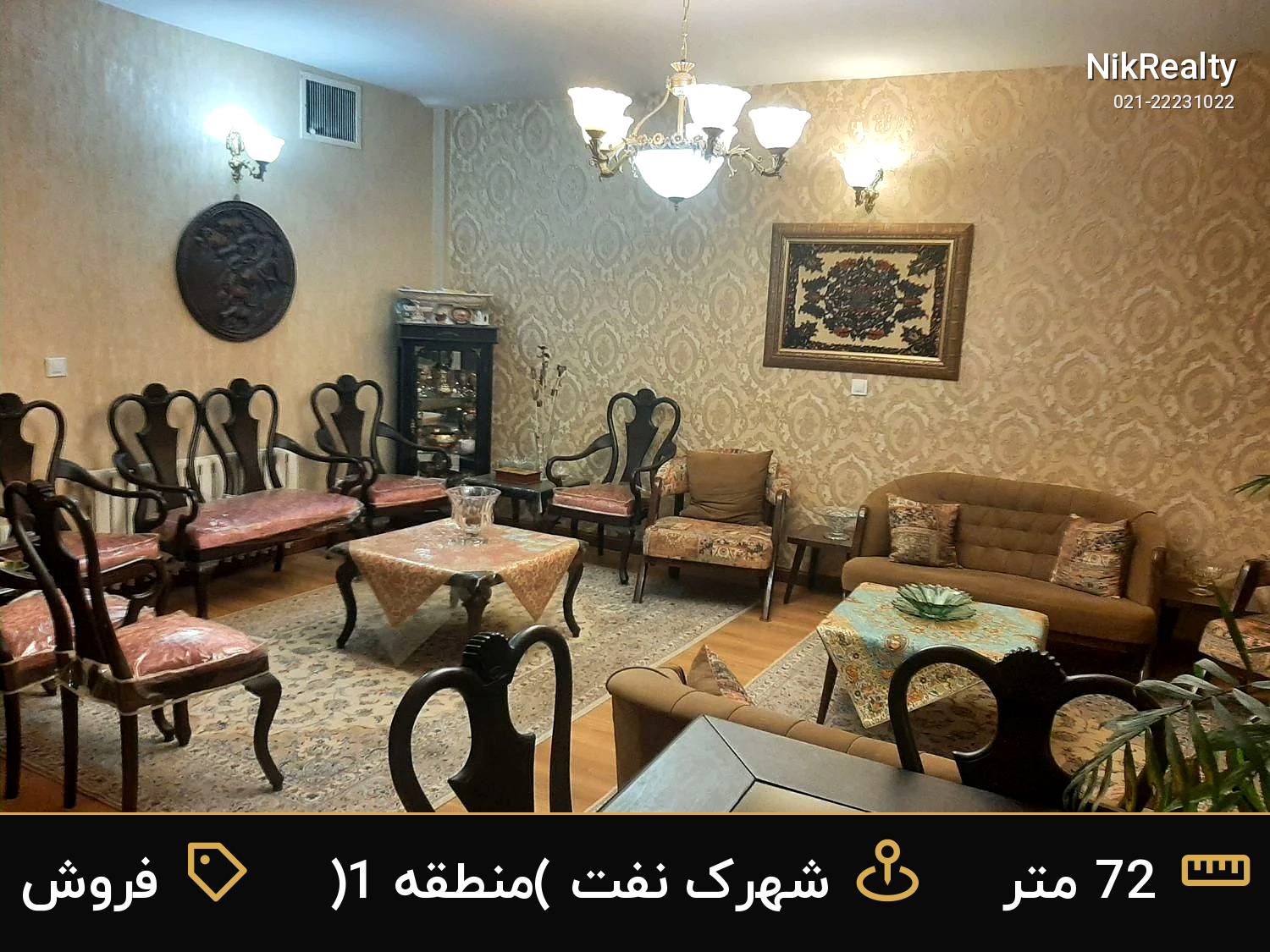 فروش آپارتمان 72 متری در شهرک نفت (منطقه 1) - ملک  در  - تصویر 7