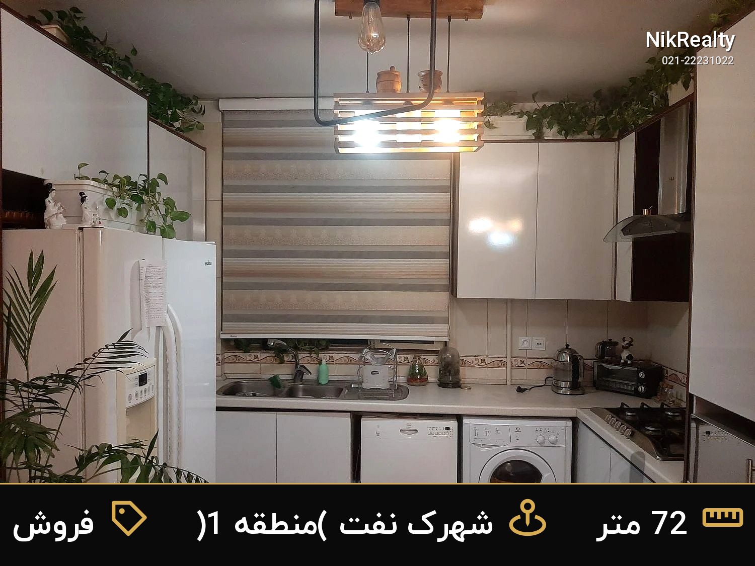 فروش آپارتمان 72 متری در شهرک نفت (منطقه 1) - ملک  در  - تصویر 8