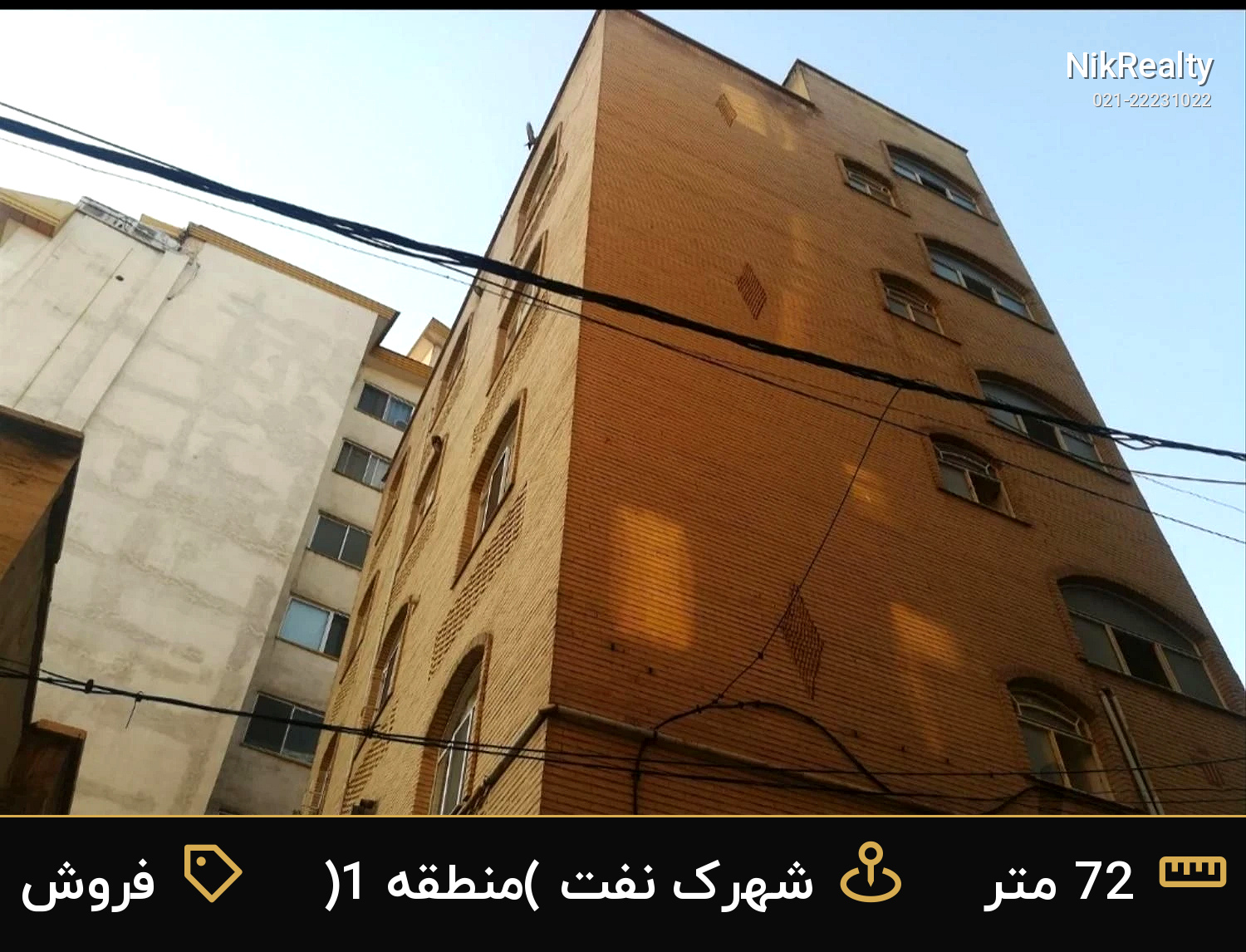 فروش آپارتمان 72 متری در شهرک نفت (منطقه 1) - ملک  در  - تصویر 9