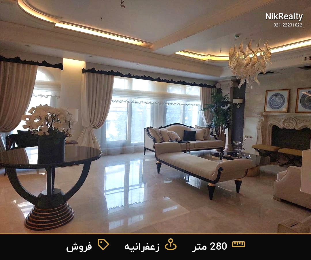 واحد فروشی نوساز در زعفرانیه آصف - ملک  در عمید - فرخ - ثارا... - تصویر 12