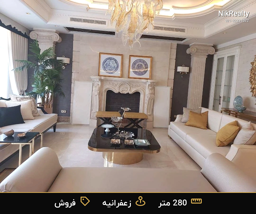 نمایش بزرگ