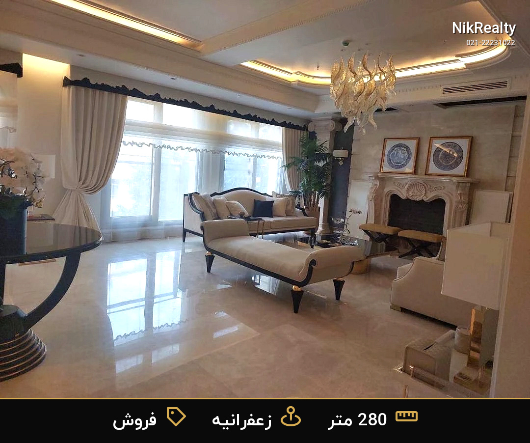نمایش بزرگ