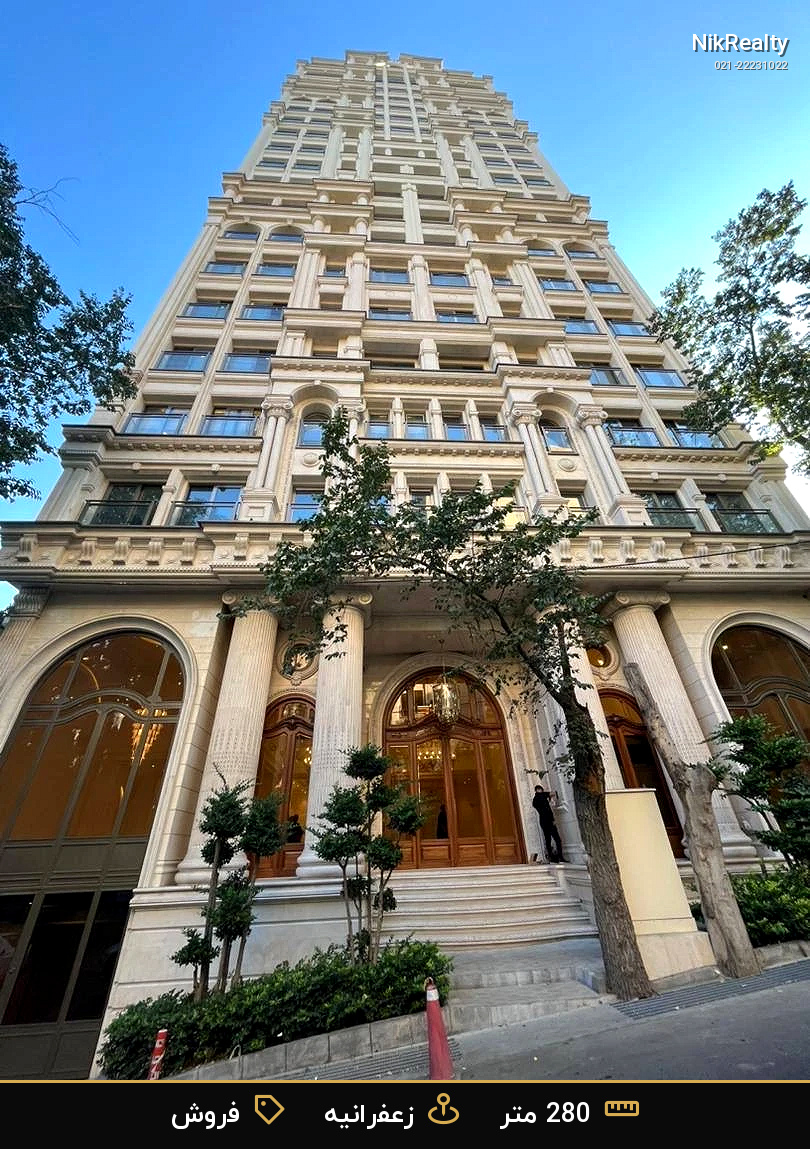 نمایش بزرگ