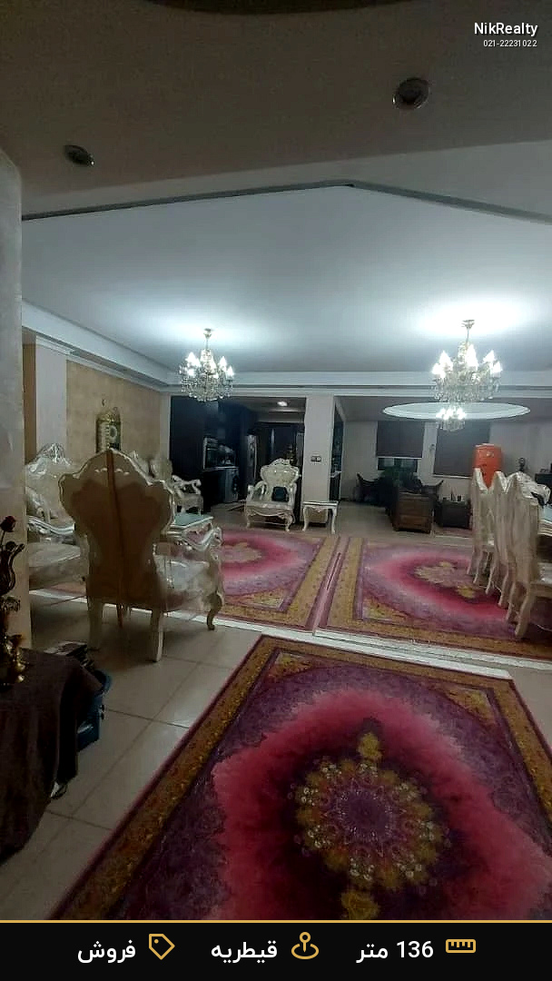 فروش آپارتمان 136 متری در قیطریه - ملک  در  - تصویر 3