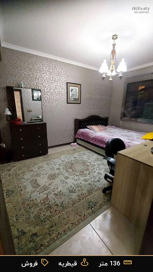 فروش آپارتمان 136 متری در قیطریه - ملک  در  - تصویر 5
