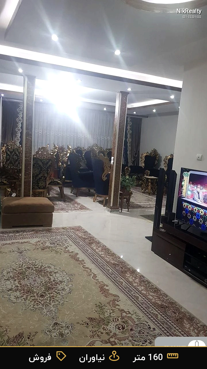 فروش آپارتمان 160 متری در نیاوران - ملک  در  - تصویر 4