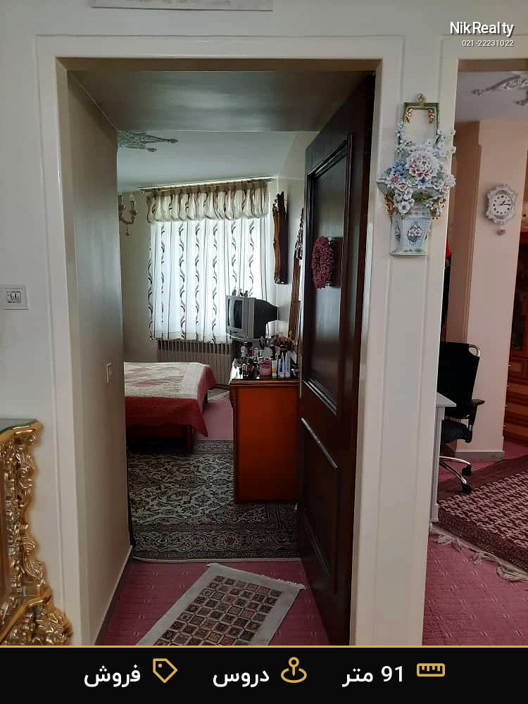 فروش آپارتمان 91 متری در دروس - ملک  در  - تصویر 2