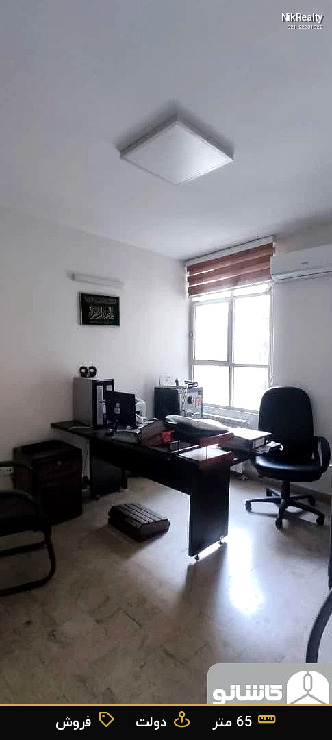 فروش اداری 65 متری در دولت - ملک  در  - تصویر 2