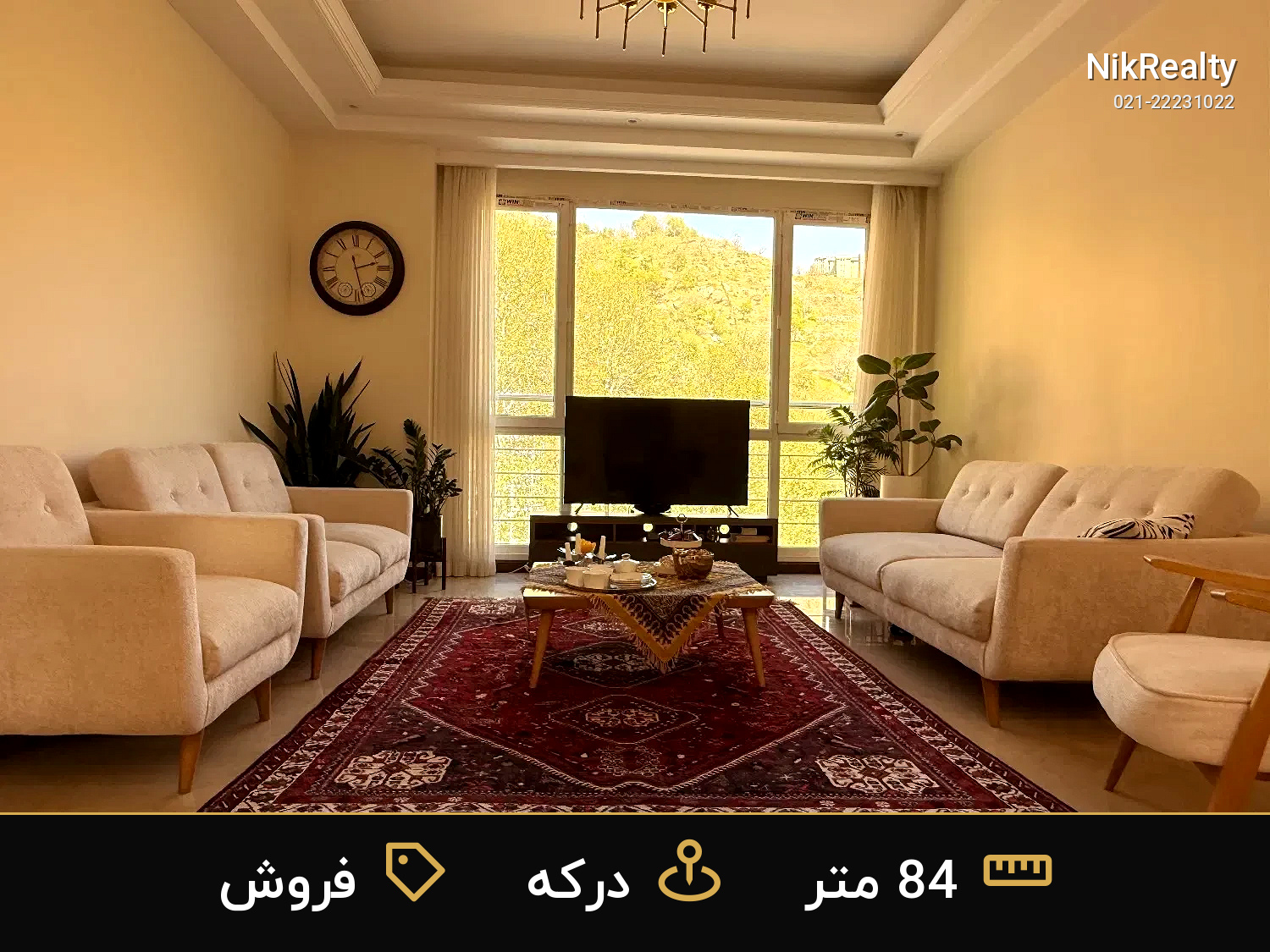 فروش آپارتمان 84 متری در درکه - ملک  در  - تصویر 3