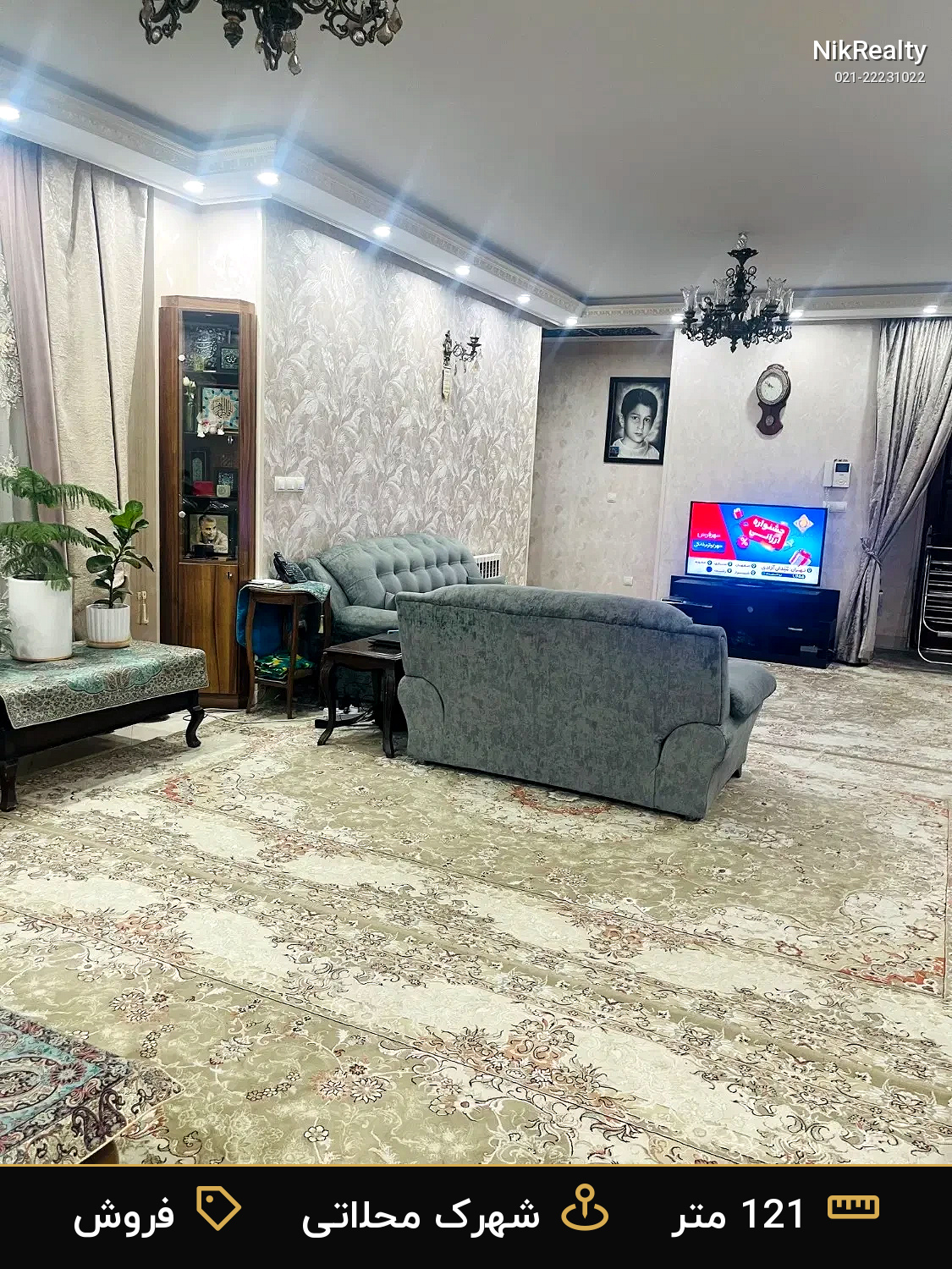 فروش آپارتمان 121 متری در شهرک محلاتی - ملک  در  - تصویر 1