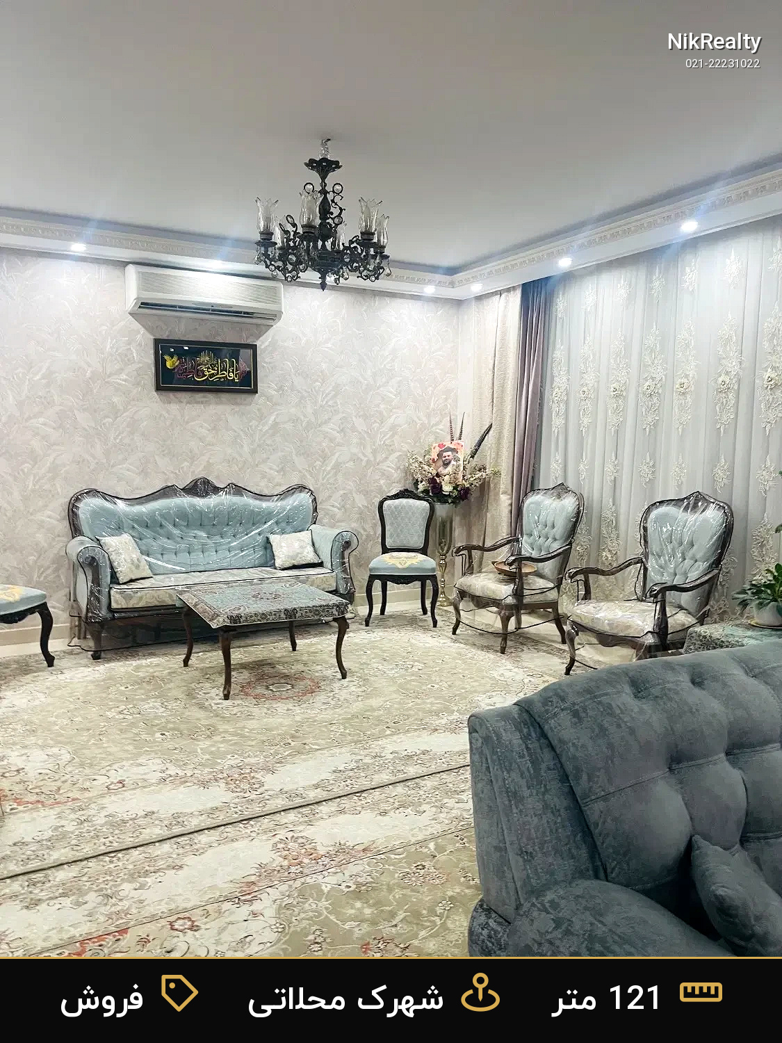 فروش آپارتمان 121 متری در شهرک محلاتی - ملک  در  - تصویر 2