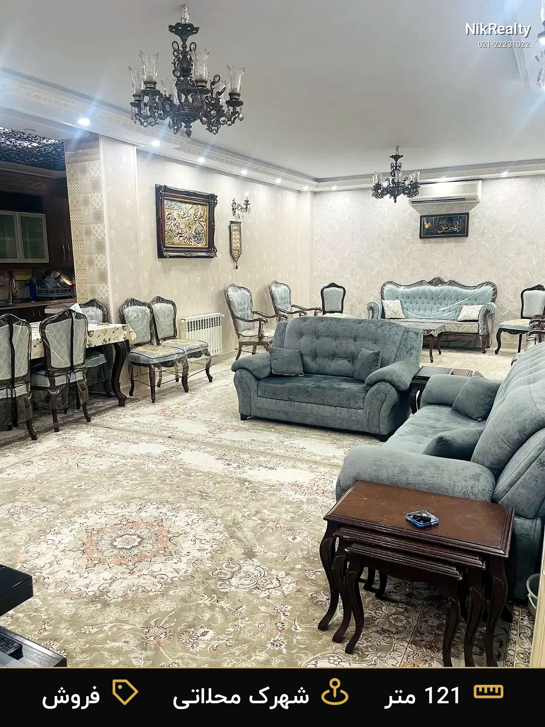 فروش آپارتمان 121 متری در شهرک محلاتی - ملک  در  - تصویر 3