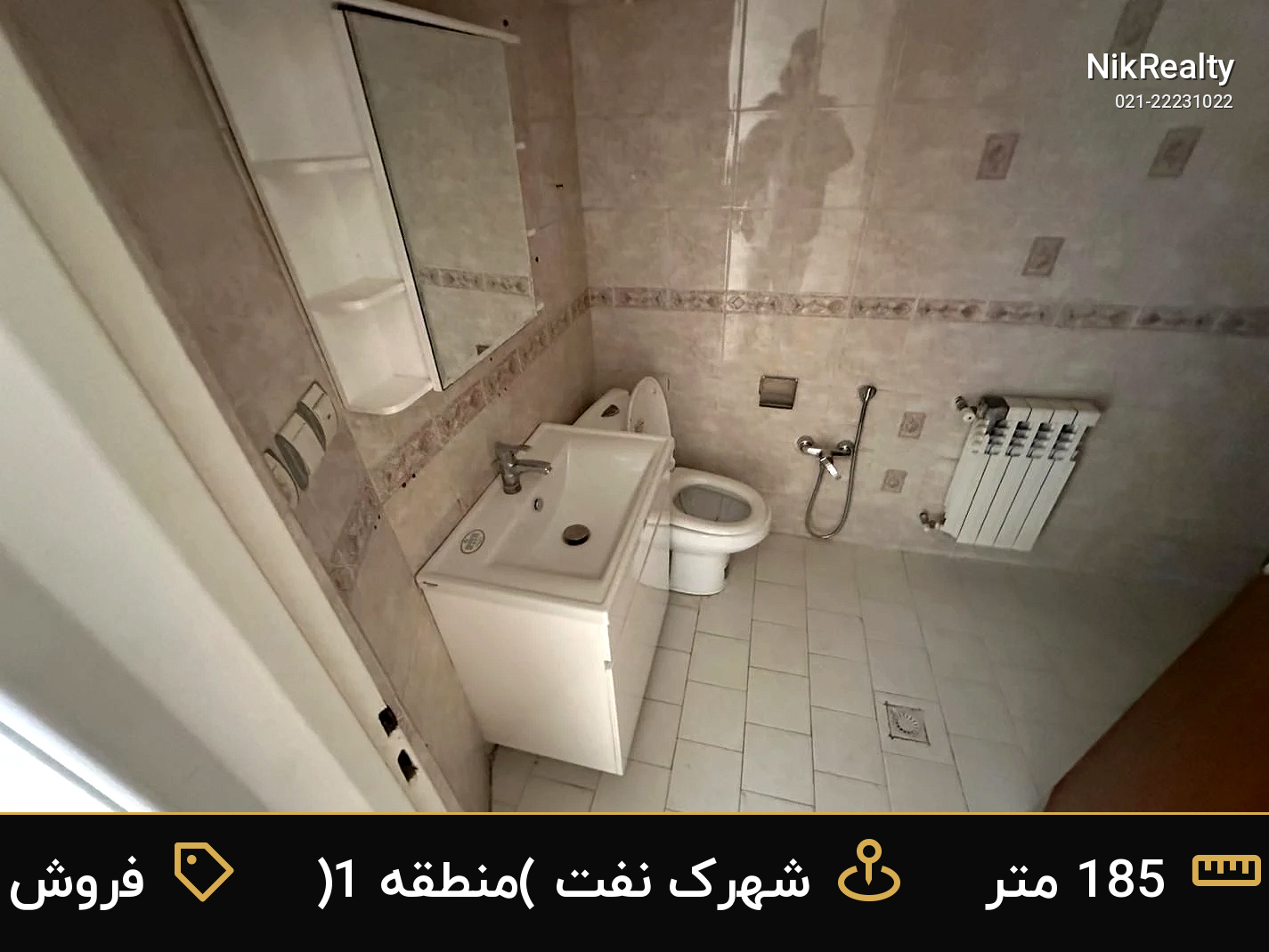 فروش آپارتمان 185 متری در شهرک نفت (منطقه 1) - ملک  در  - تصویر 1