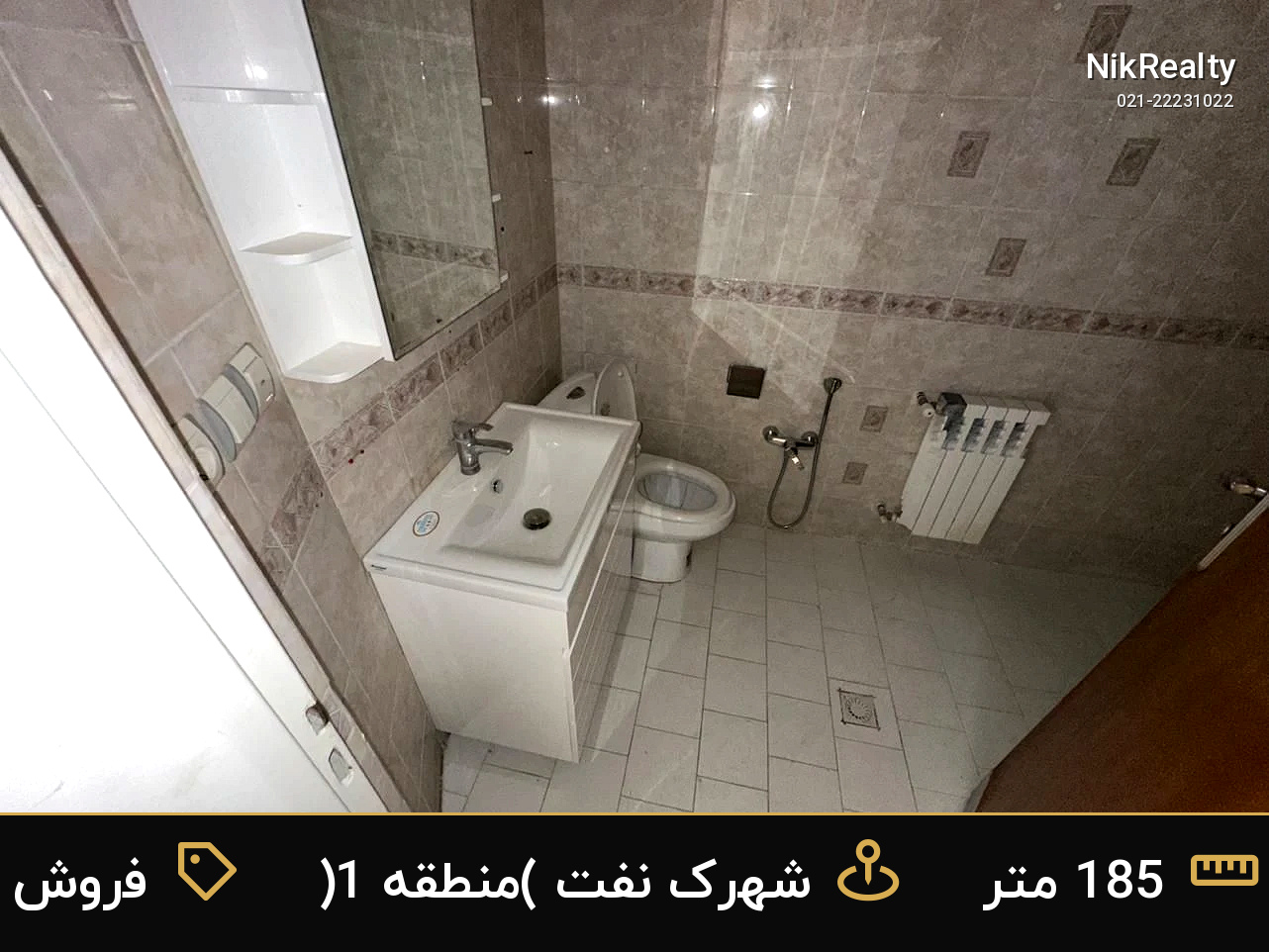 فروش آپارتمان 185 متری در شهرک نفت (منطقه 1) - ملک  در  - تصویر 3