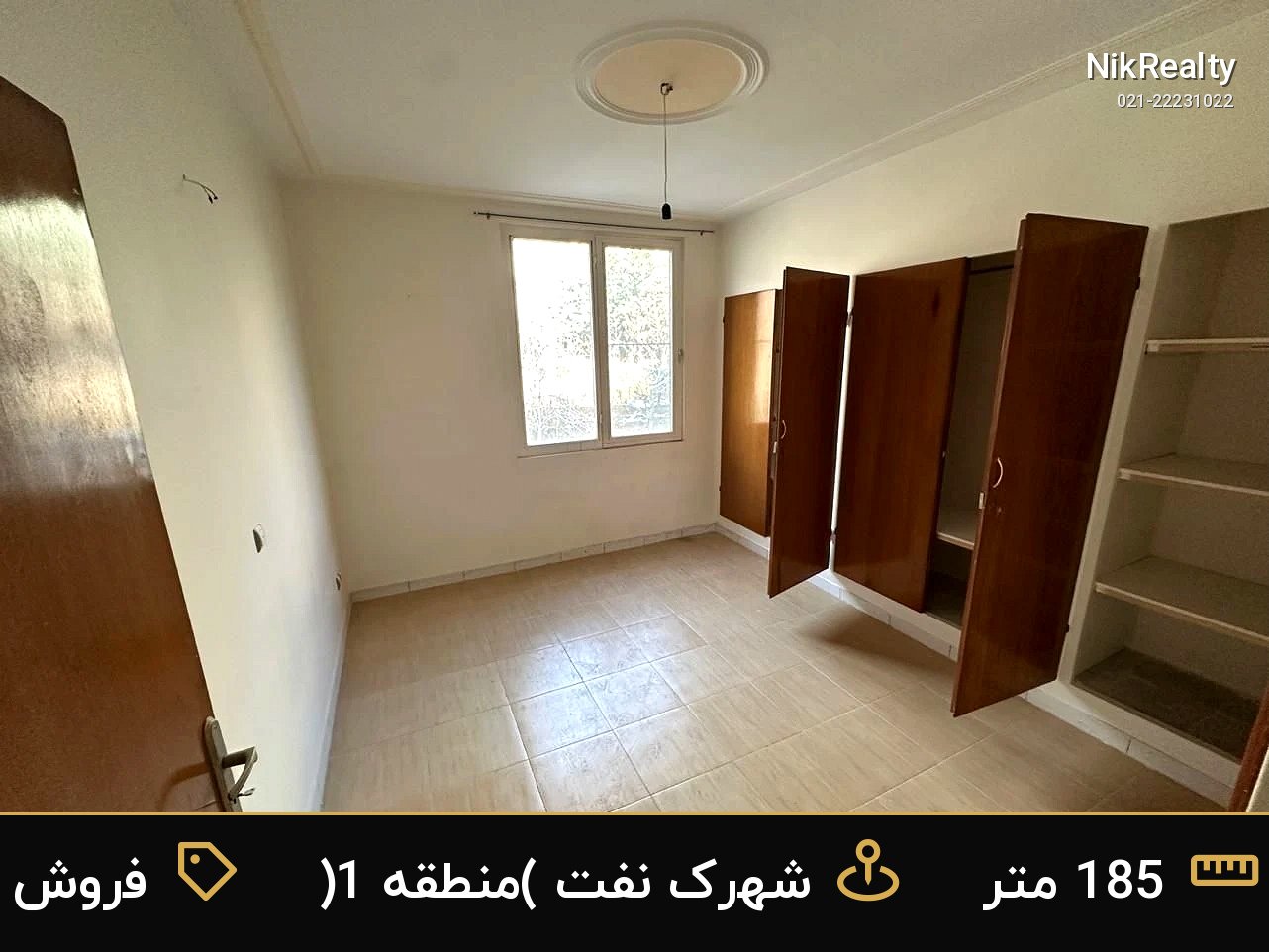 فروش آپارتمان 185 متری در شهرک نفت (منطقه 1) - ملک  در  - تصویر 6