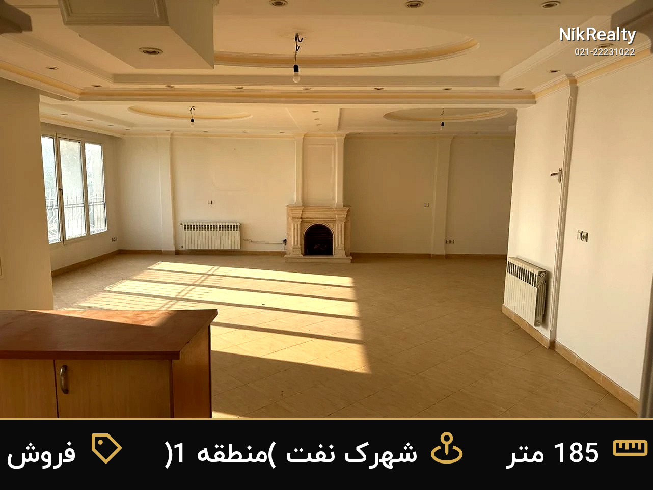 فروش آپارتمان 185 متری در شهرک نفت (منطقه 1) - ملک  در  - تصویر 7