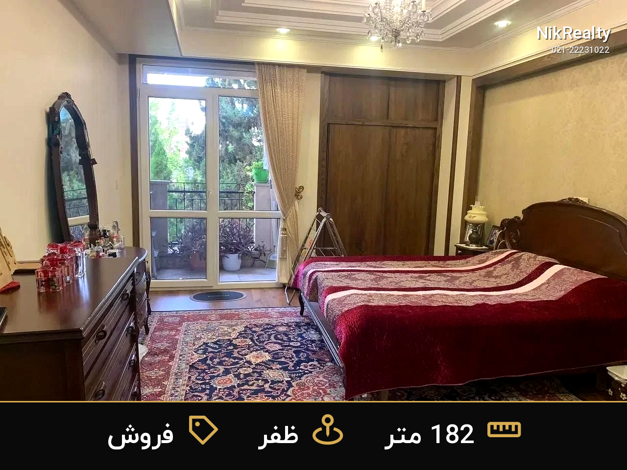 فروش آپارتمان 182 متری در ظفر - ملک  در  - تصویر 4