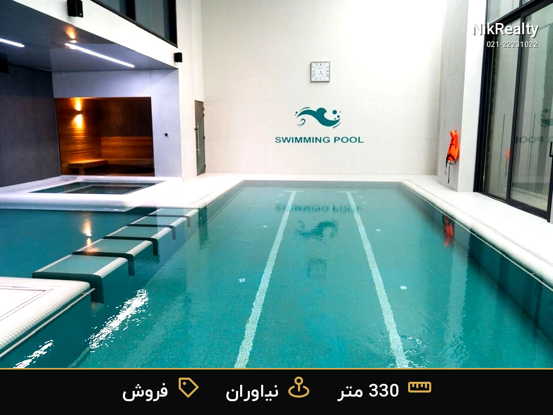 آپارتمان مدرن در گلستان شمالی - ملک  در نیاوران - تصویر 2