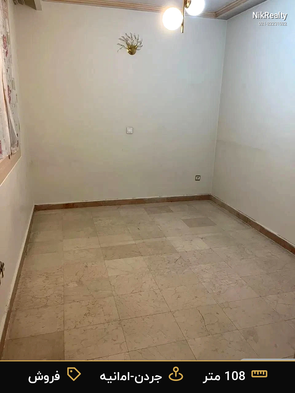 فروش آپارتمان 108 متری در جردن-امانیه - ملک  در  - تصویر 2