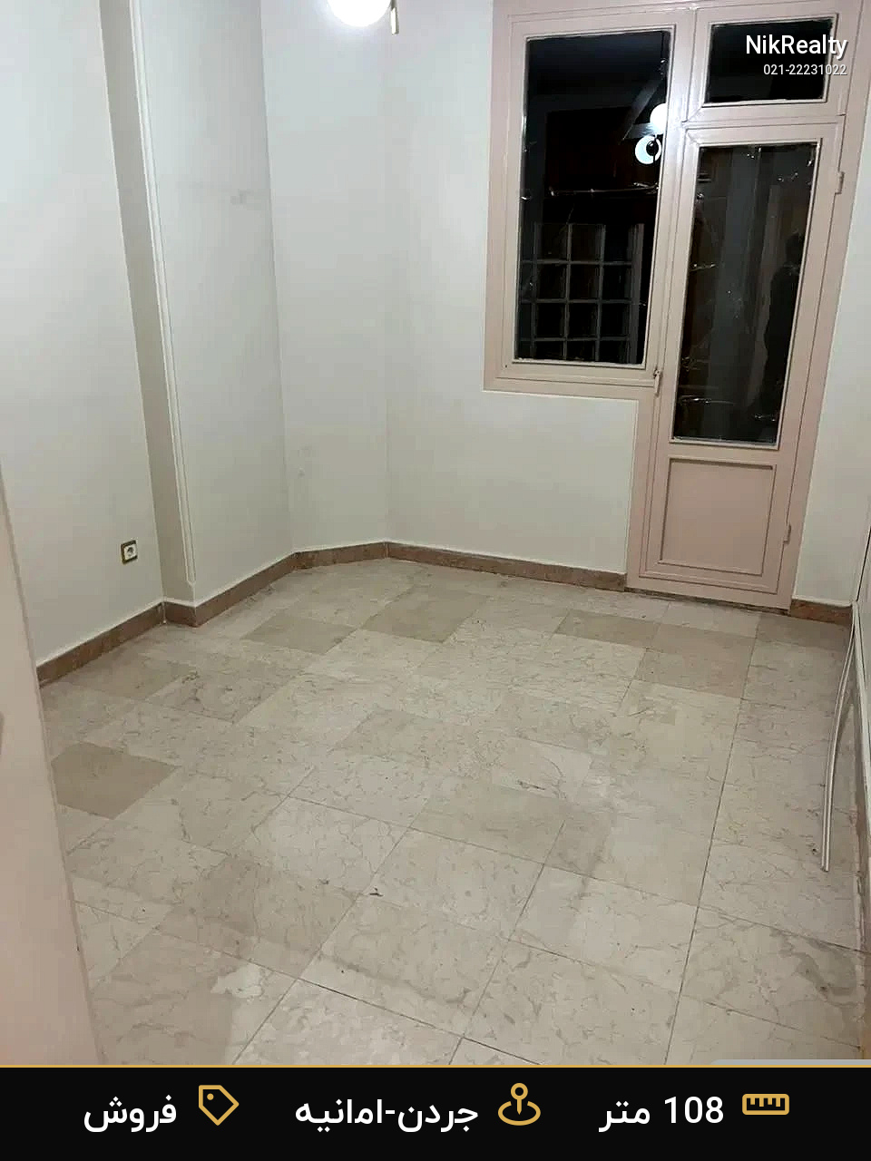 فروش آپارتمان 108 متری در جردن-امانیه - ملک  در  - تصویر 3