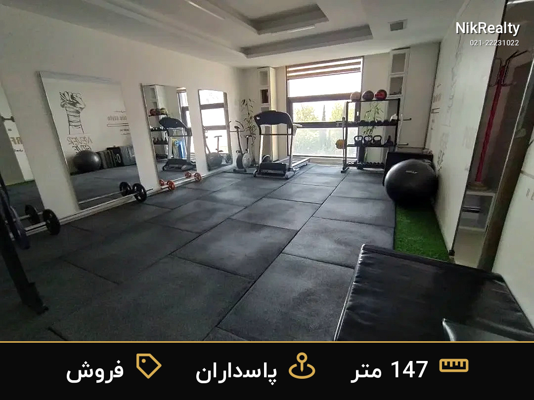 فروش اداری 147 متری در پاسداران - ملک  در  - تصویر 1