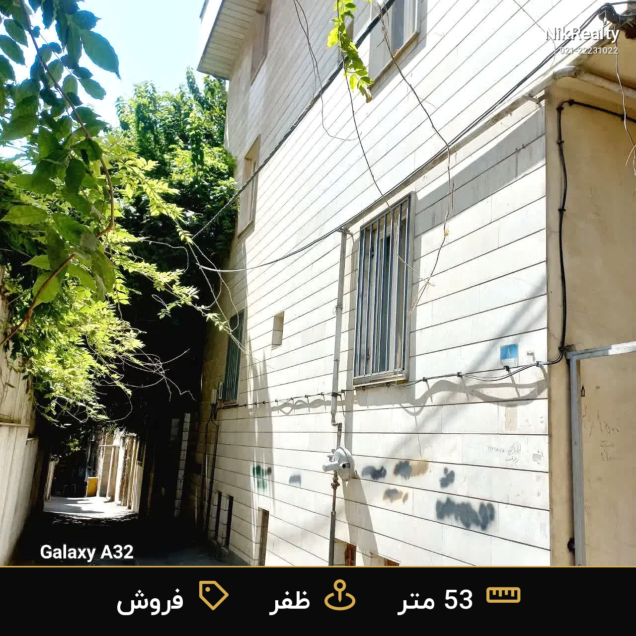 فروش آپارتمان 53 متری در ظفر - ملک  در  - تصویر 3