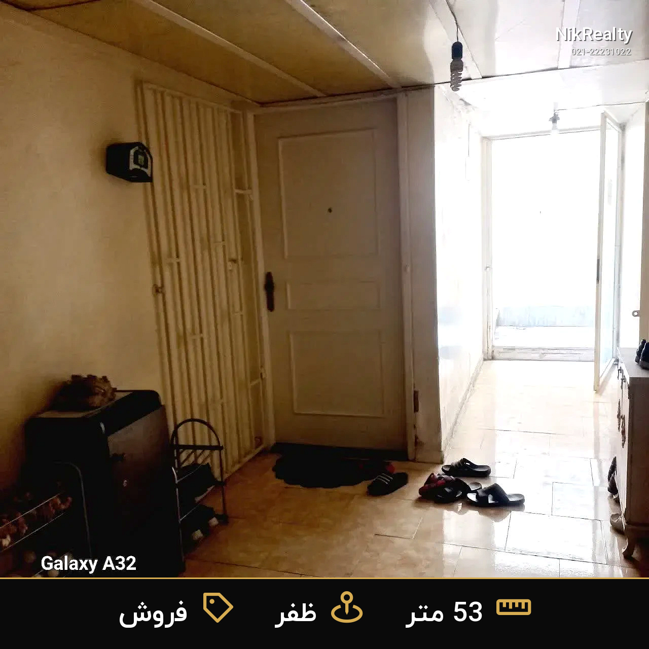 فروش آپارتمان 53 متری در ظفر - ملک  در  - تصویر 5