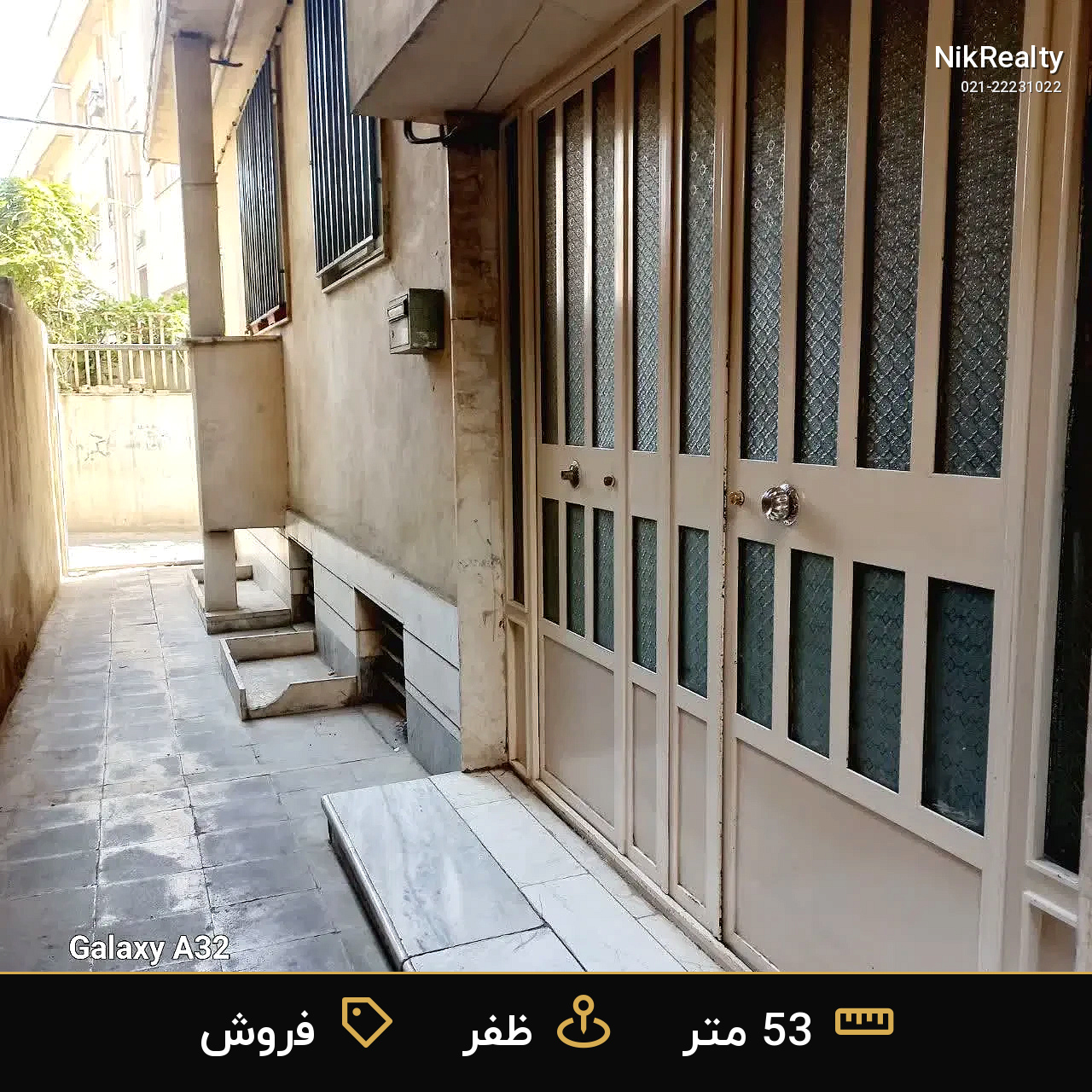 فروش آپارتمان 53 متری در ظفر - ملک  در  - تصویر 6