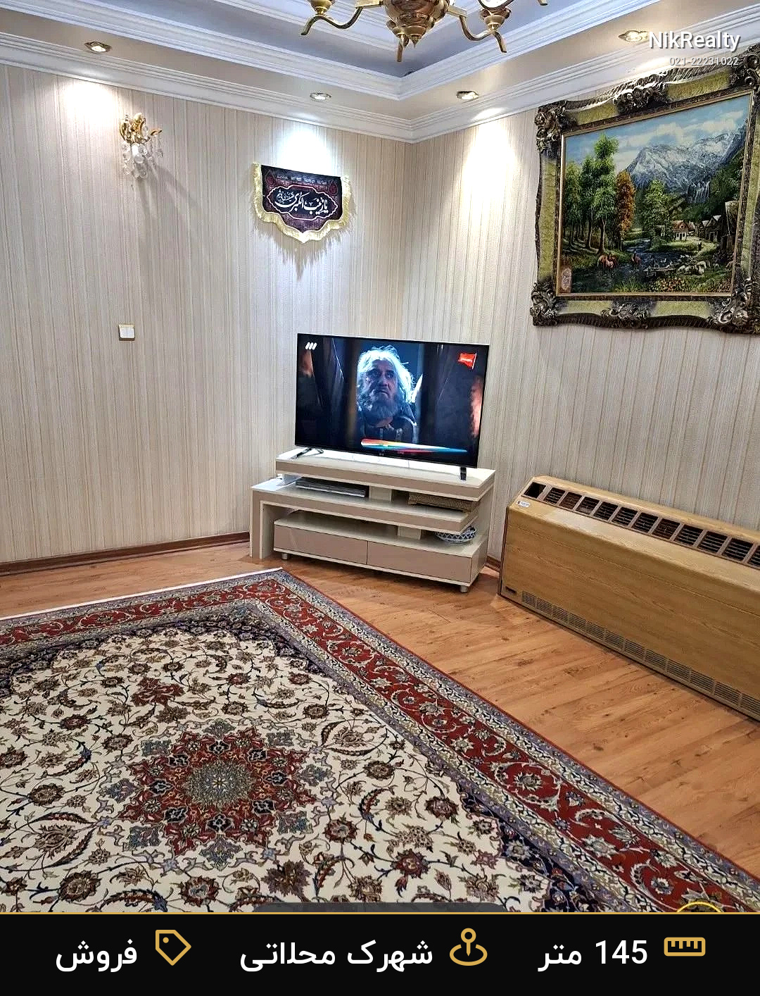 فروش آپارتمان 145 متری در شهرک محلاتی - ملک  در  - تصویر 7