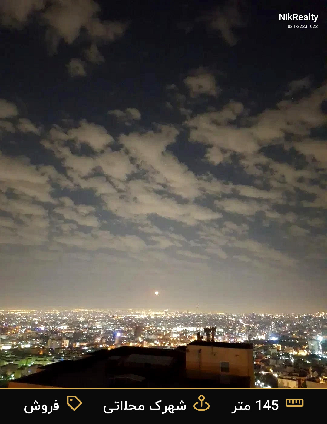 فروش آپارتمان 145 متری در شهرک محلاتی - ملک  در  - تصویر 10