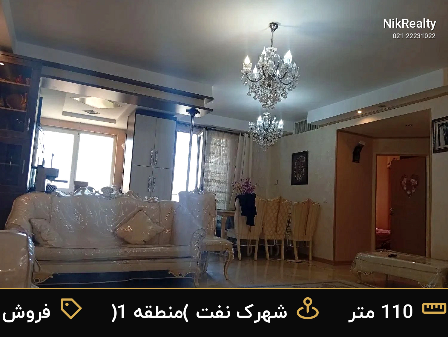 فروش آپارتمان 110 متری در شهرک نفت (منطقه 1) - ملک  در  - تصویر 7