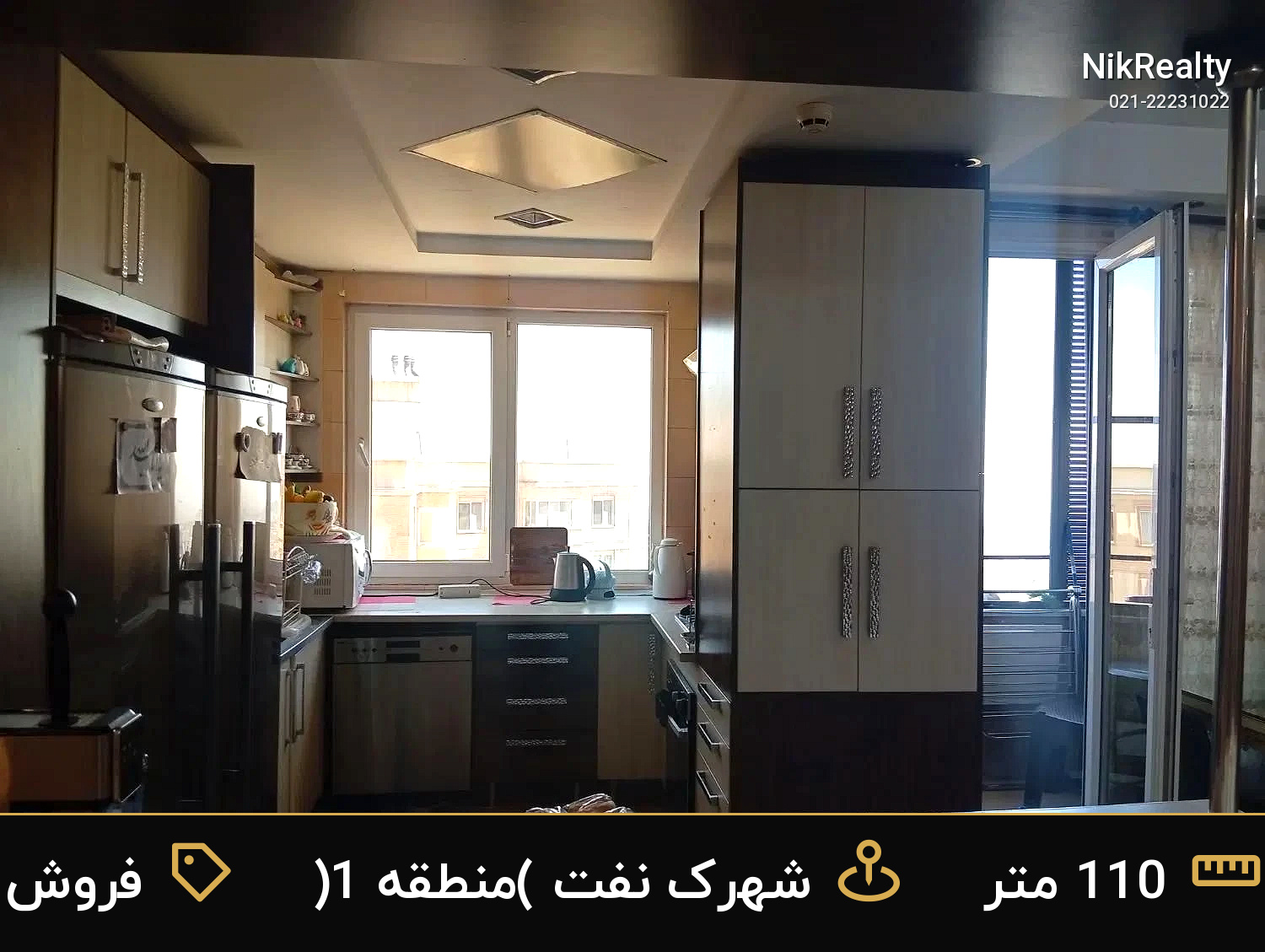 فروش آپارتمان 110 متری در شهرک نفت (منطقه 1) - ملک  در  - تصویر 9