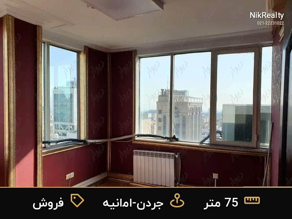 فروش اداری 75 متری در جردن-امانیه - ملک  در  - تصویر 3