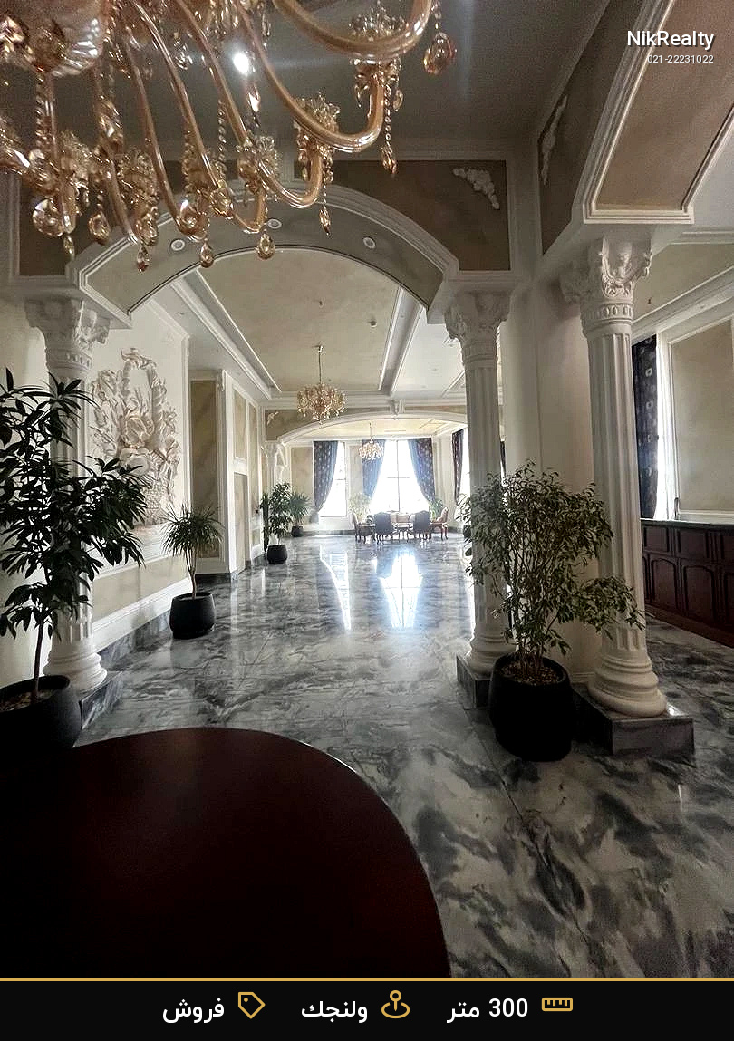 نمایش بزرگ