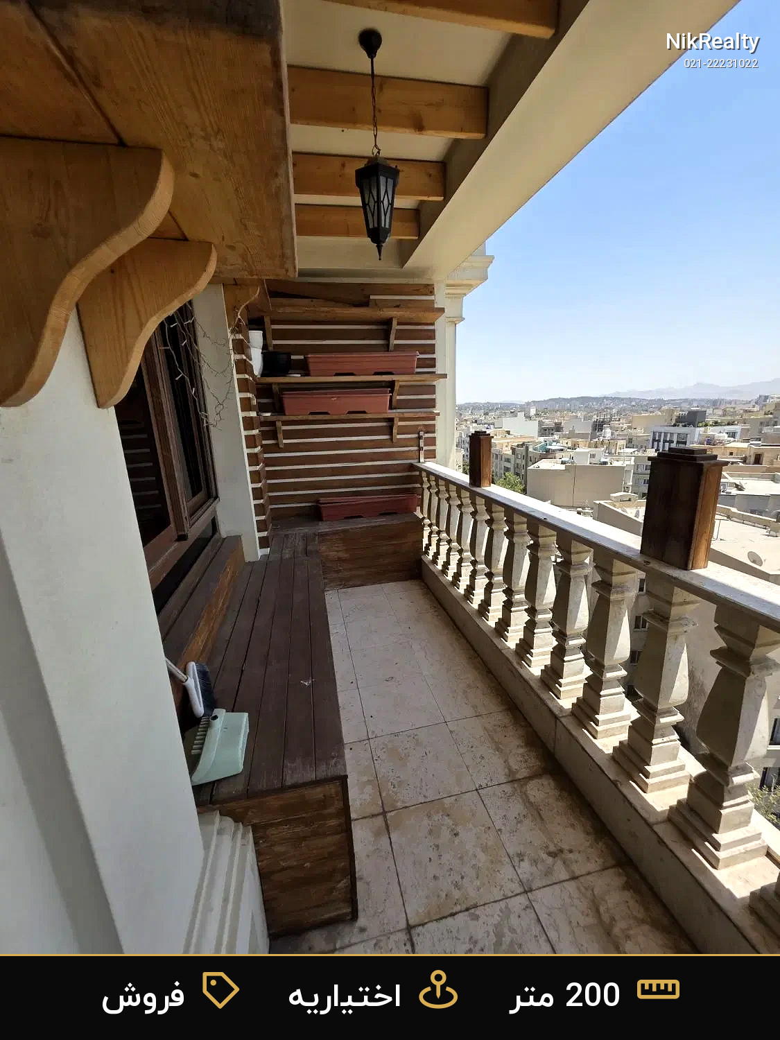 نمایش بزرگ