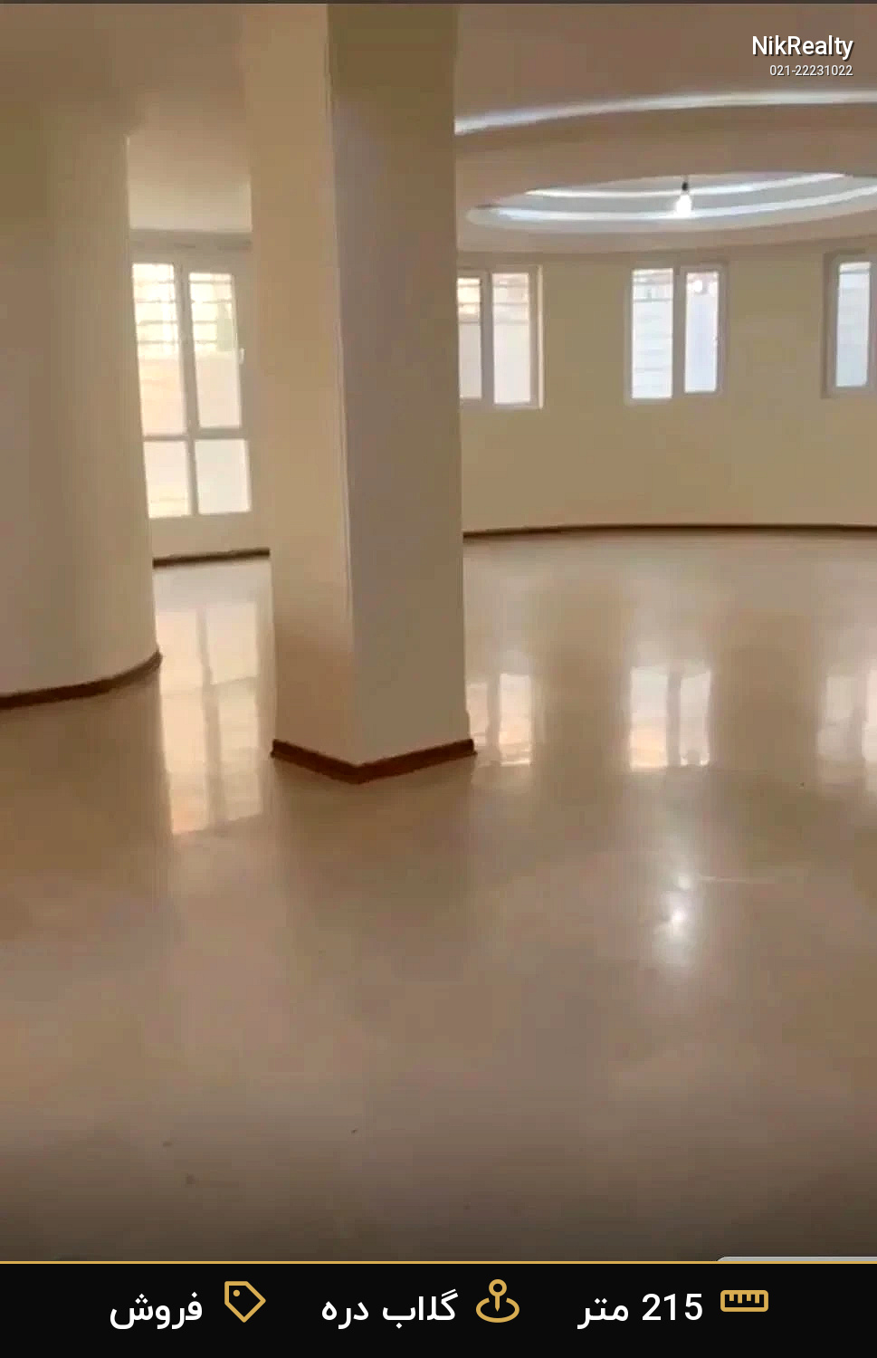 فروش آپارتمان 215 متری در گلاب دره - ملک  در  - تصویر 8