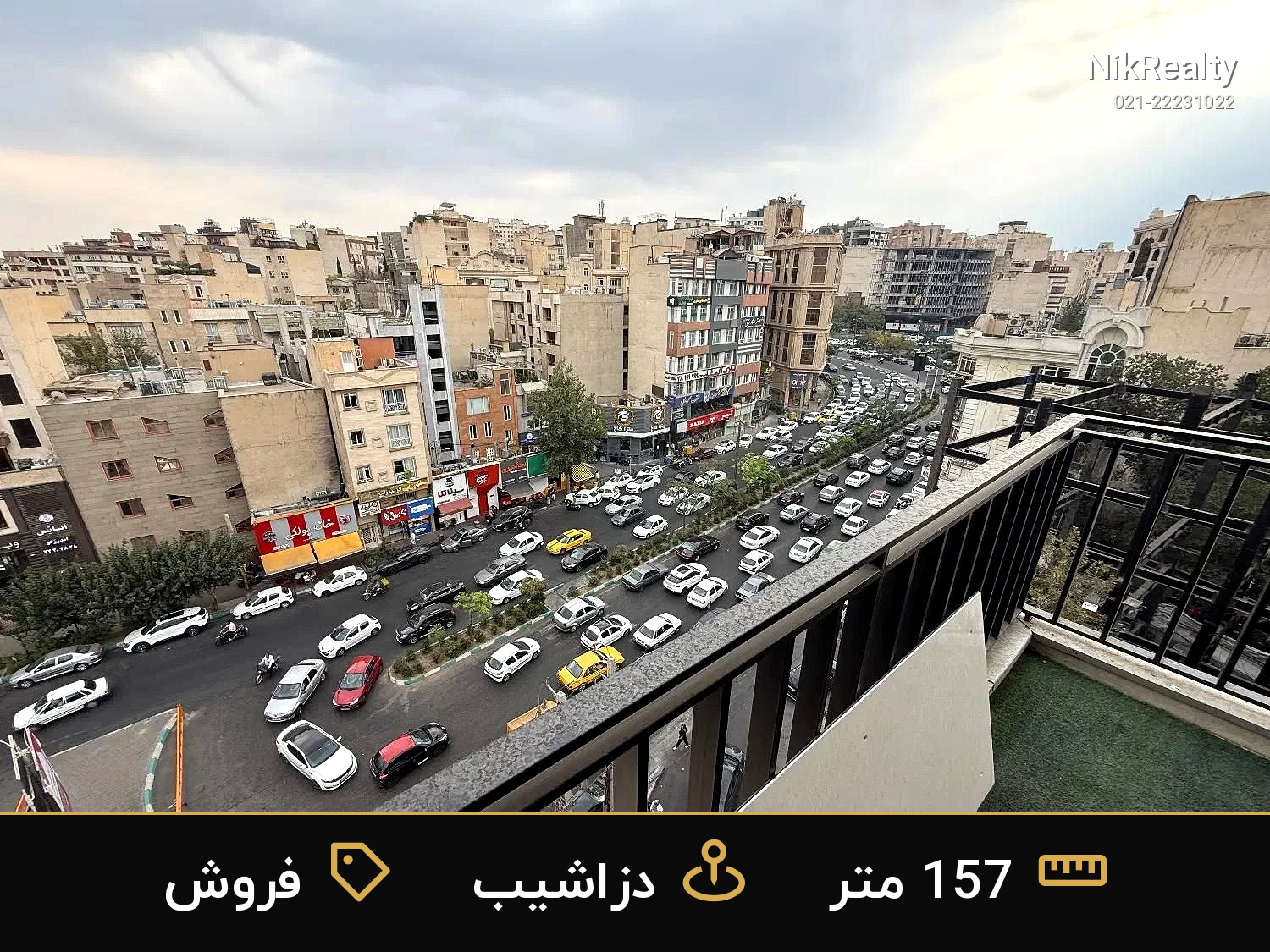 فروش اداری 157 متری در دزاشیب - ملک  در  - تصویر 3