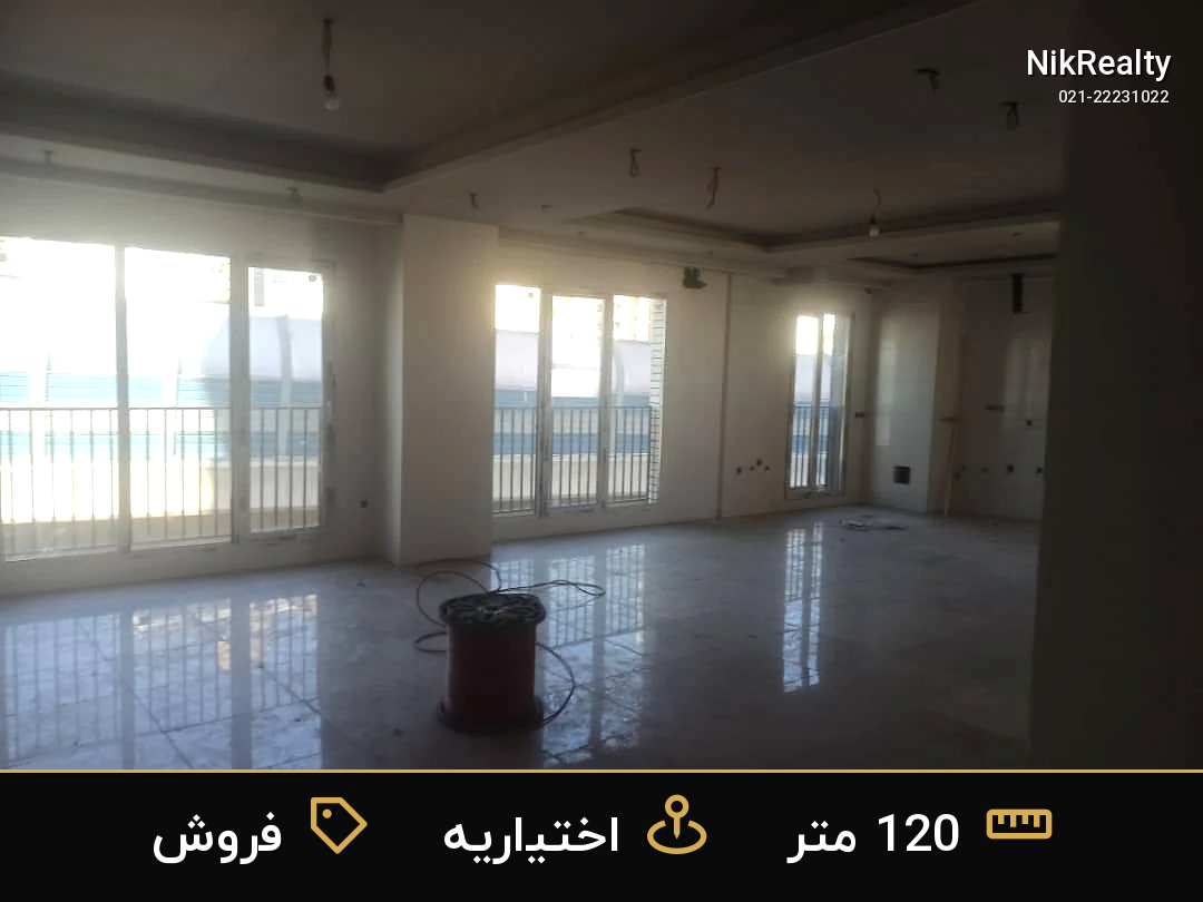 نمایش بزرگ