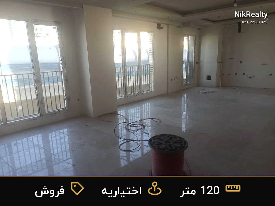 نمایش بزرگ