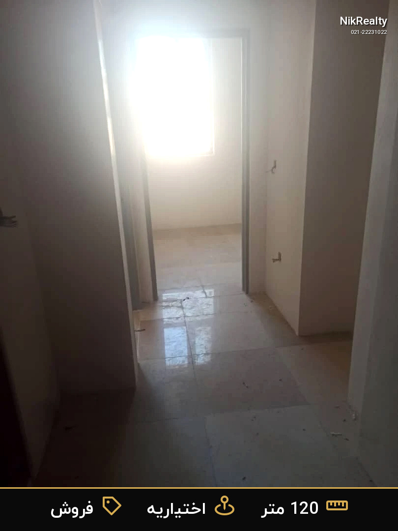 نمایش بزرگ