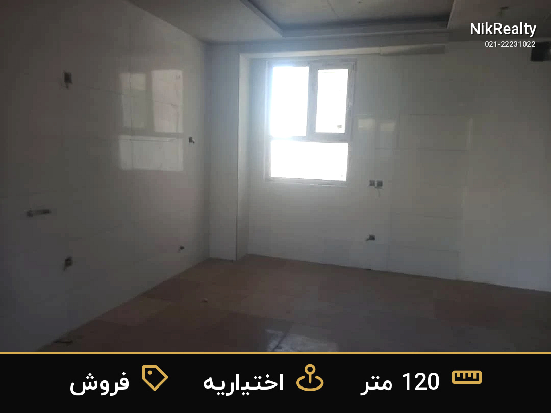 نمایش بزرگ