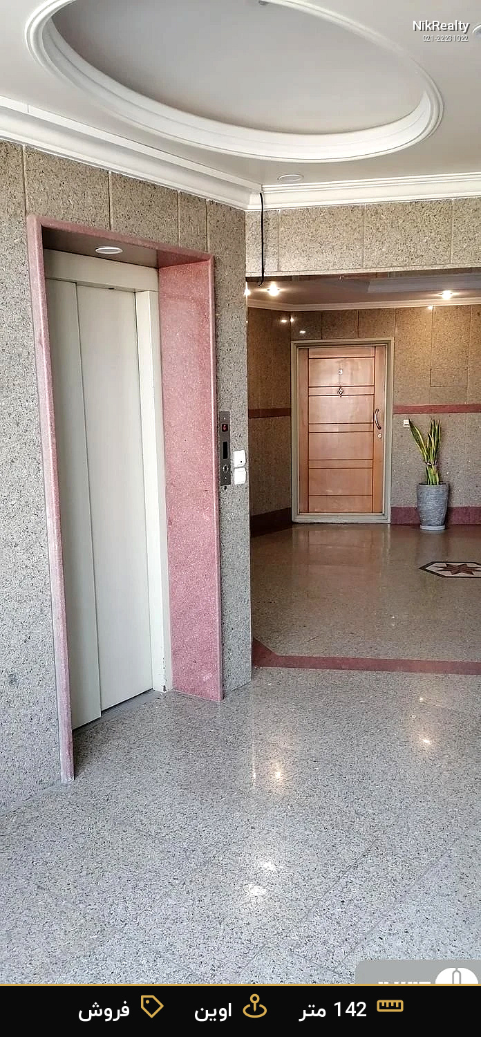 نمایش بزرگ